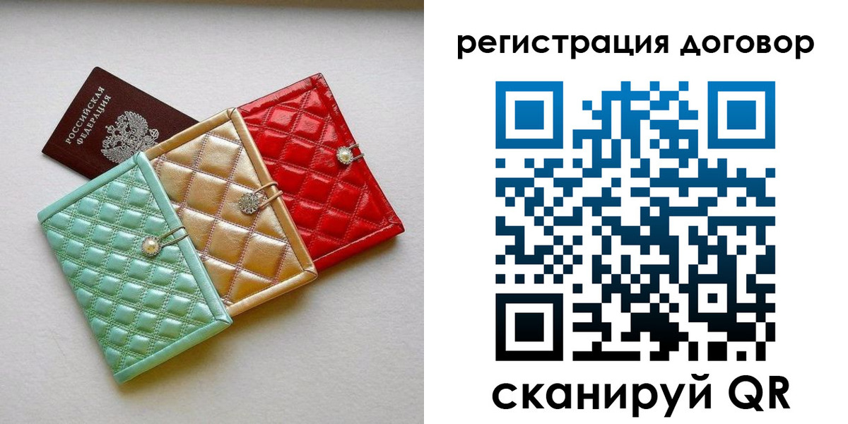 прописка для школы в Туапсе