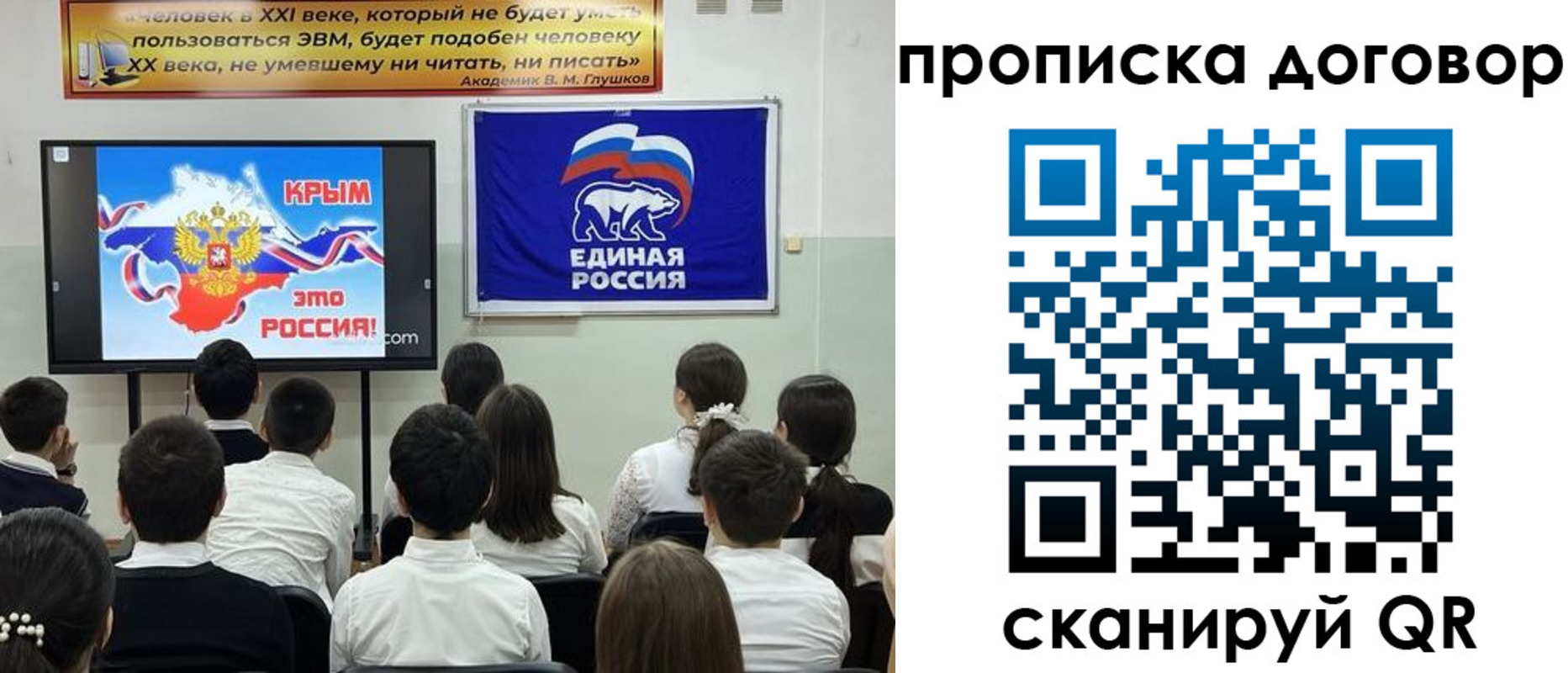 где прописаться в Туапсе