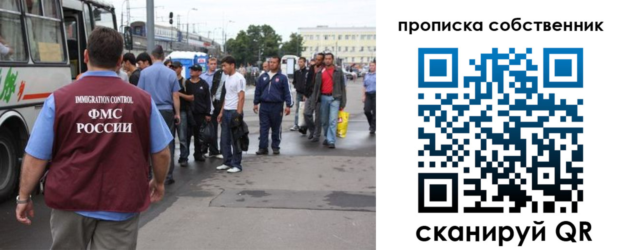 прописка регистрация в Туапсе