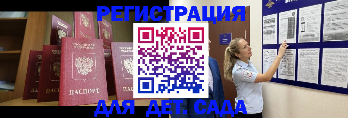 пропишу в квартире в Туапсе